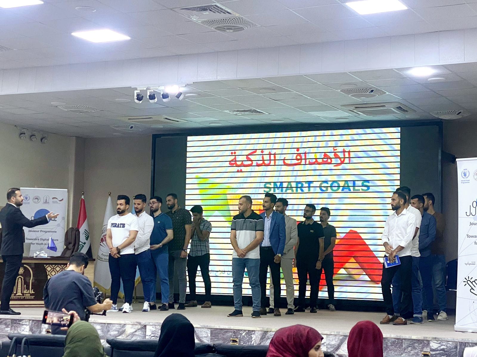 نشاط تدريبي حول الأهداف الذكية